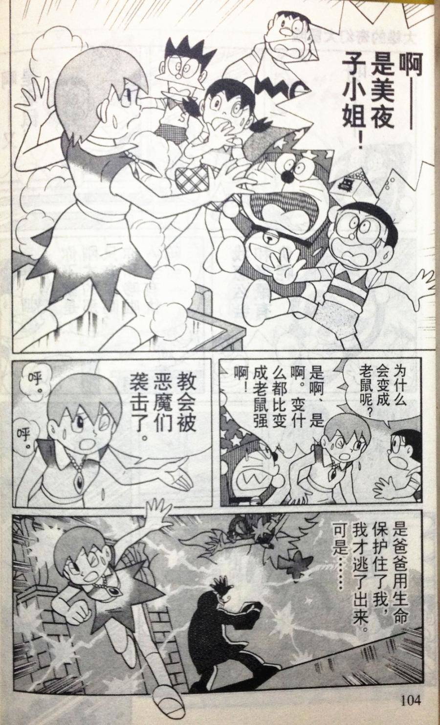 第99页