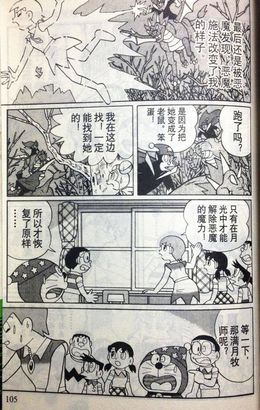 第100页