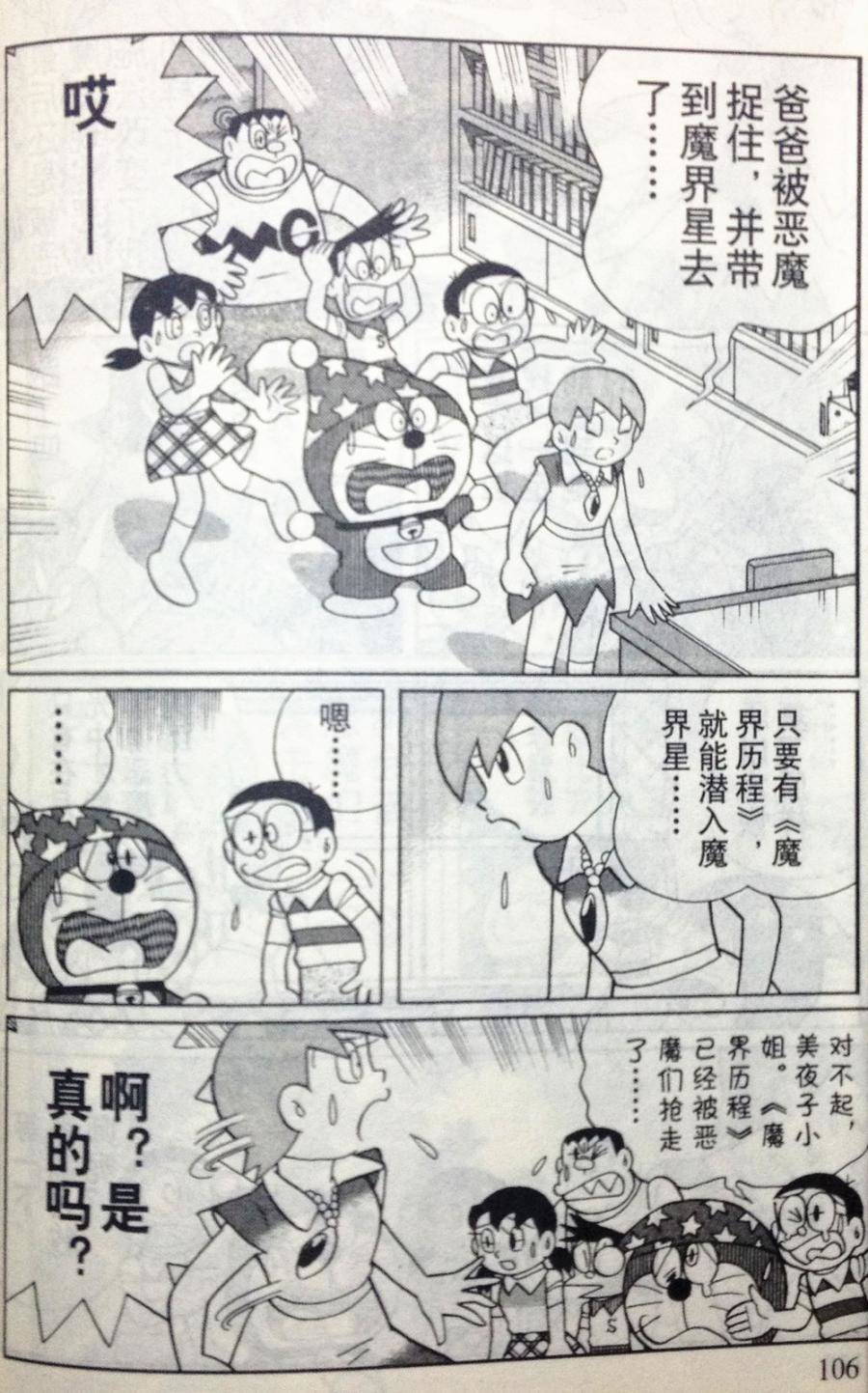 第101页