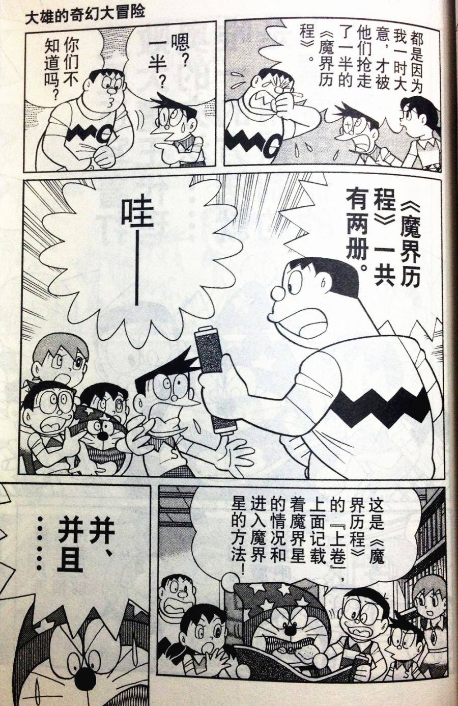 第102页