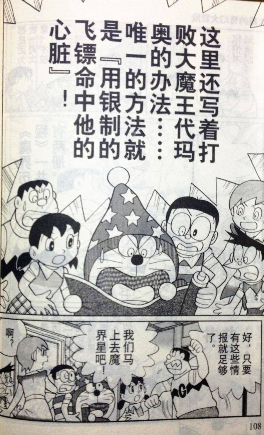 第103页