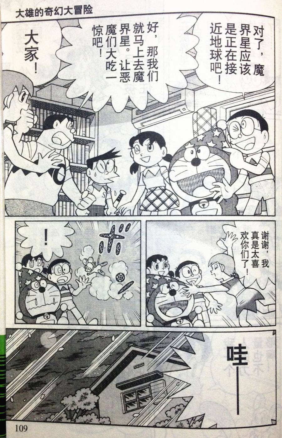 第104页