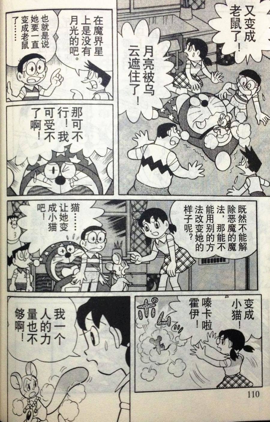 第105页