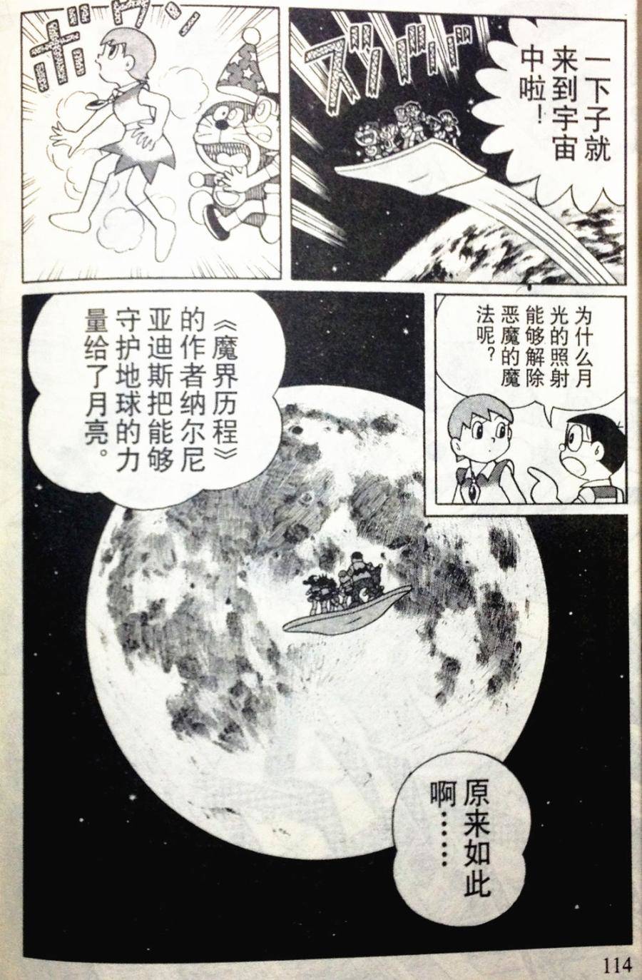 第109页