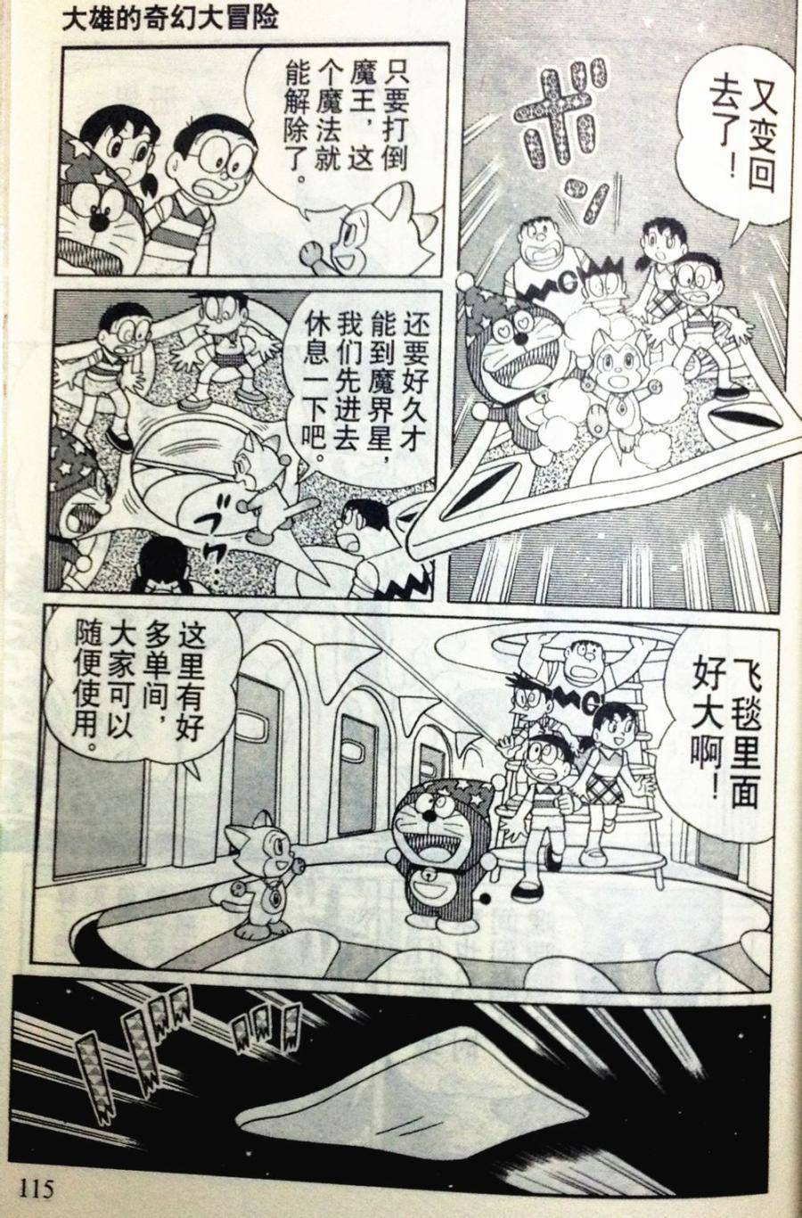 第110页