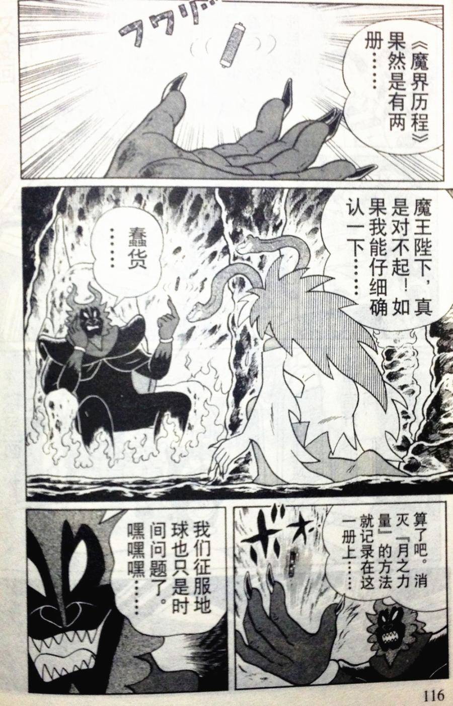 第111页