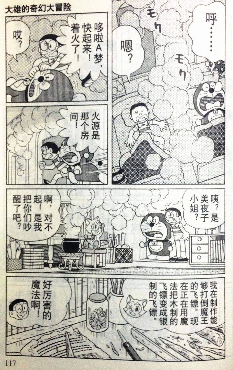 第112页