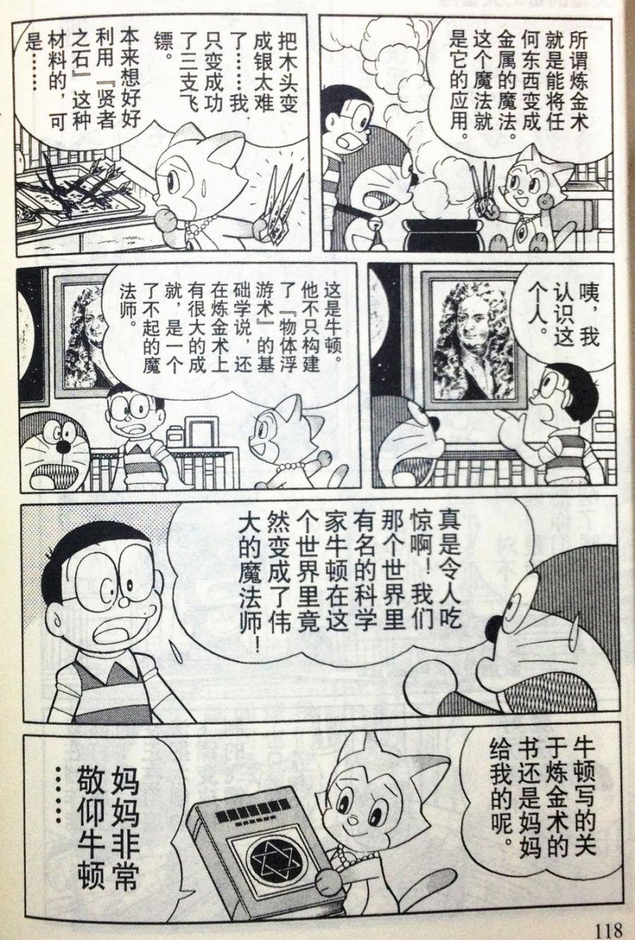 第113页