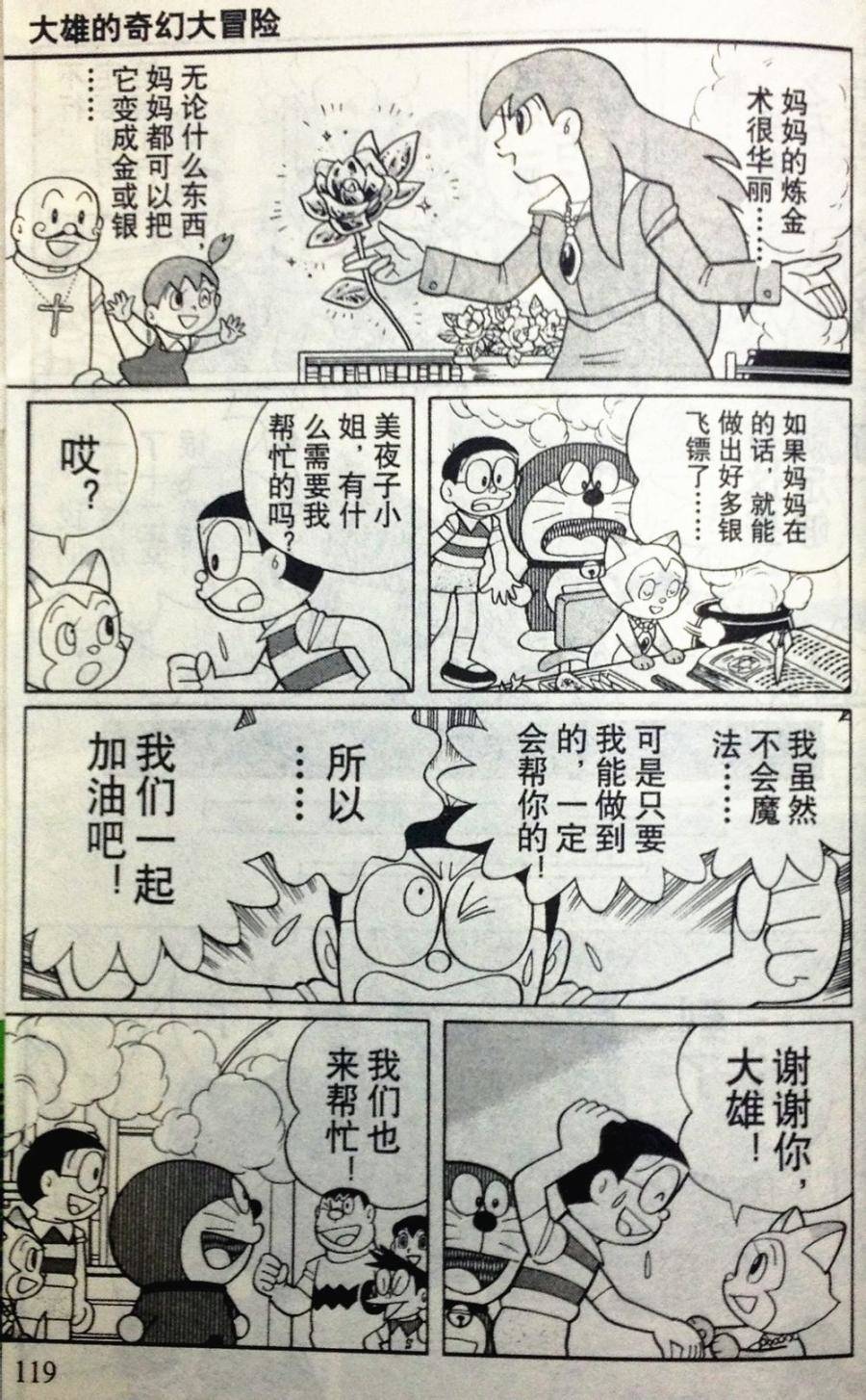 第114页