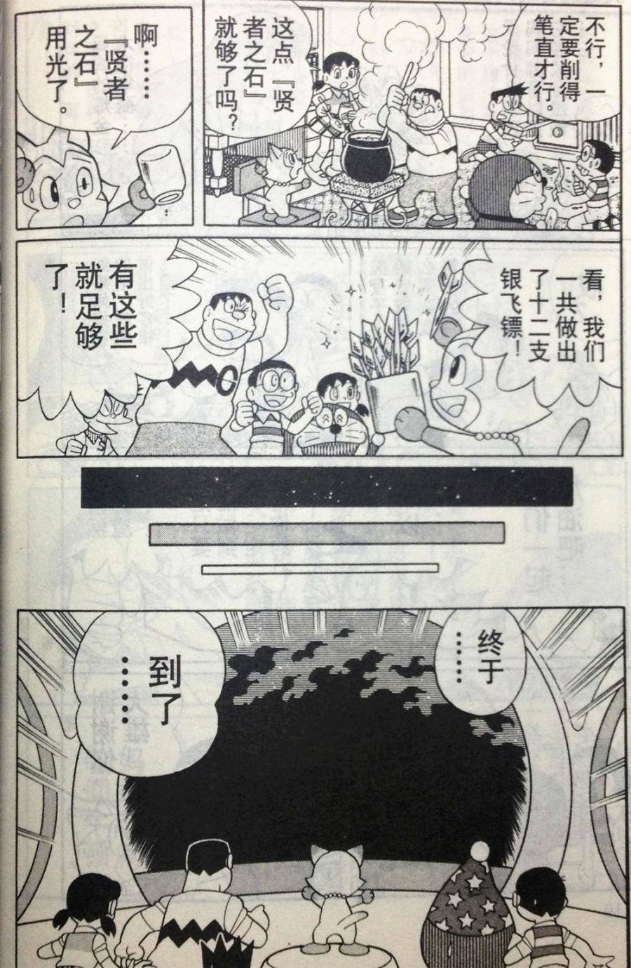 第115页
