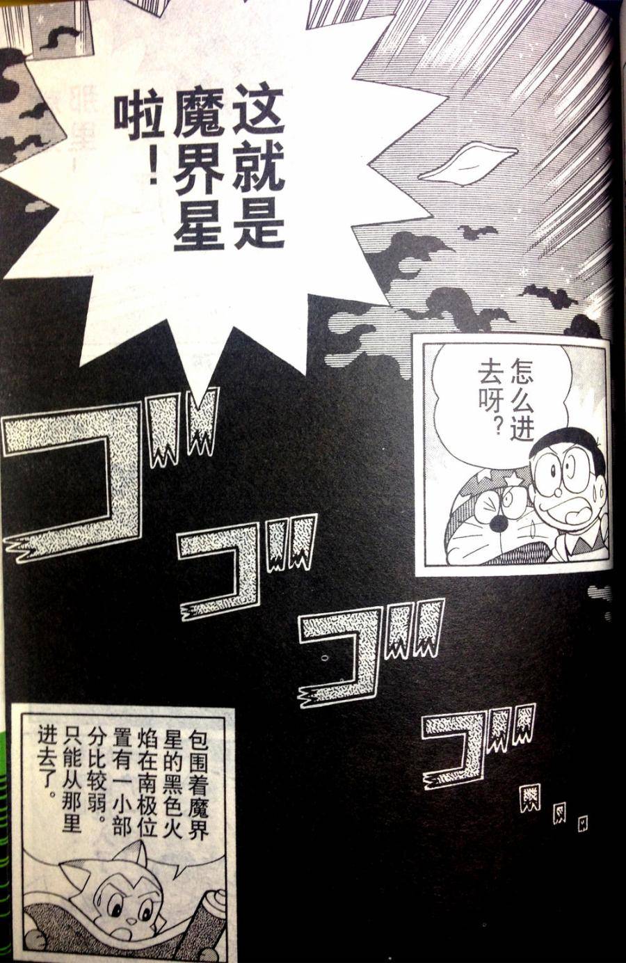 第116页
