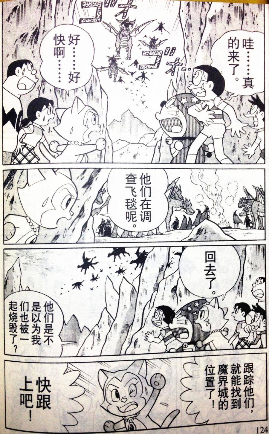 第119页