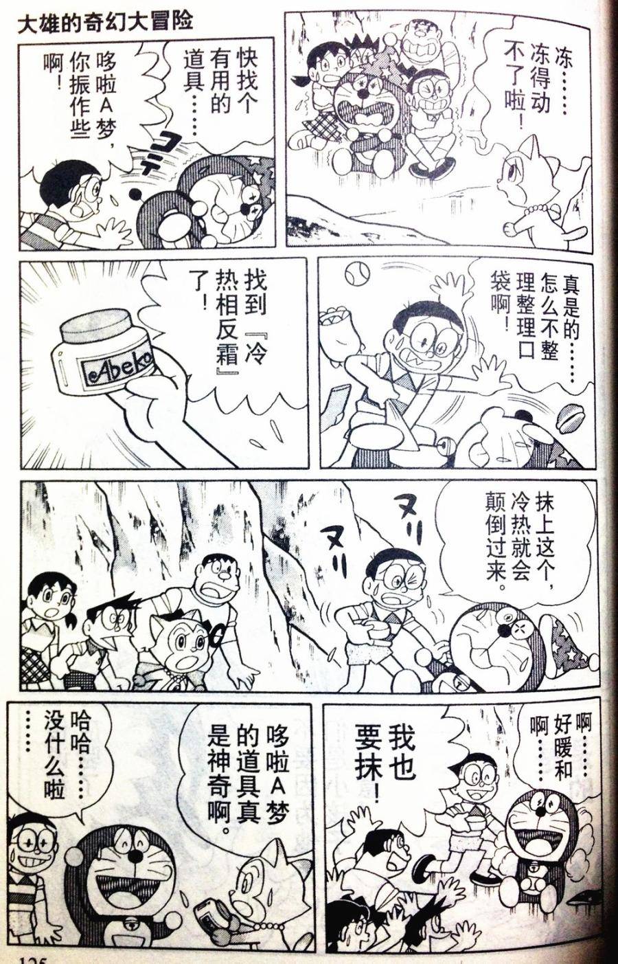 第120页