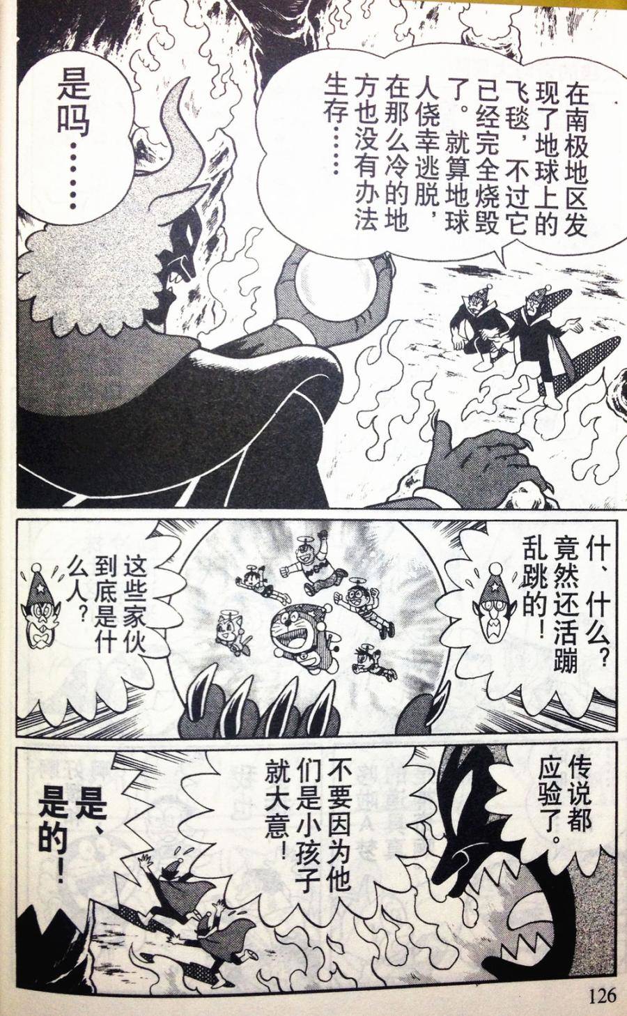 第121页
