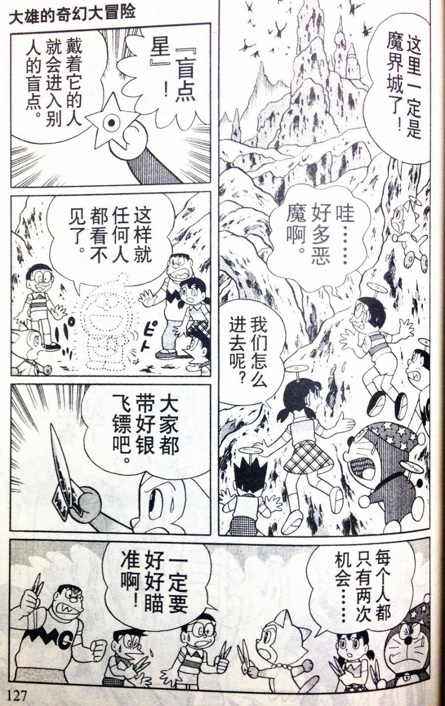 第122页