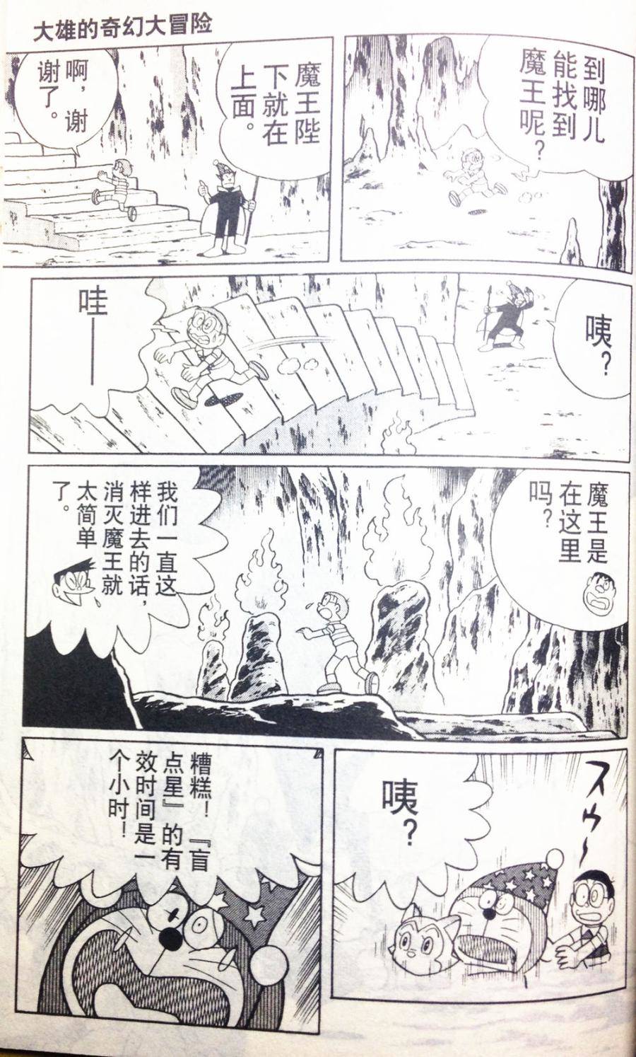 第124页
