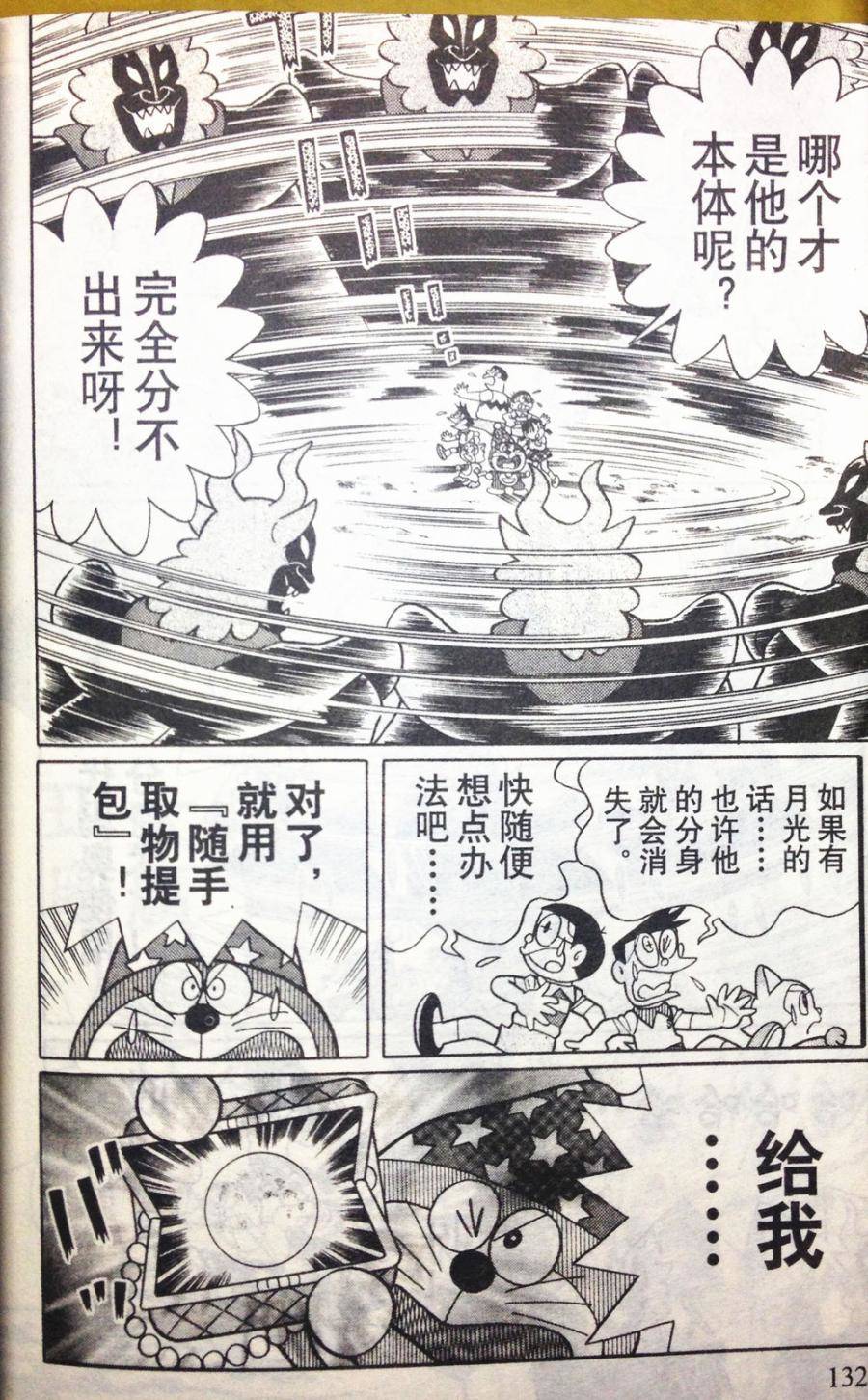 第127页