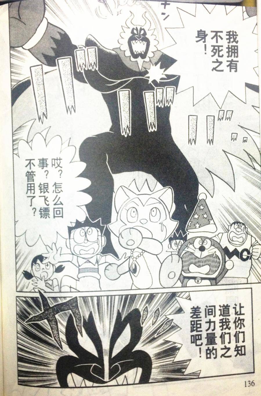 第130页