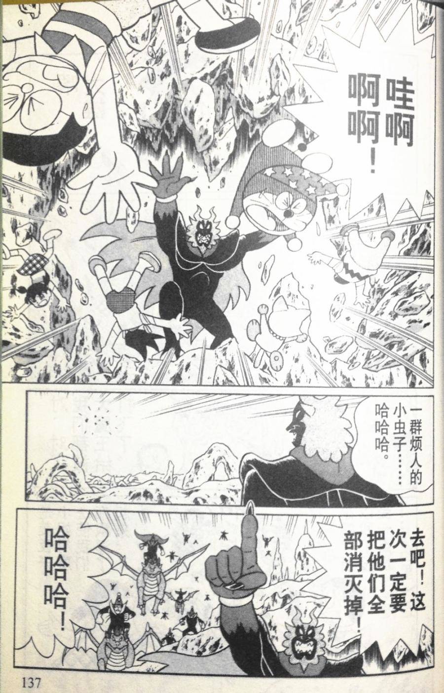 第131页