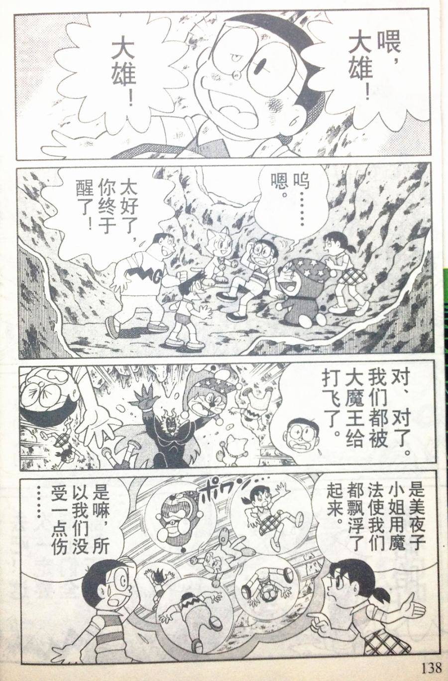 第132页