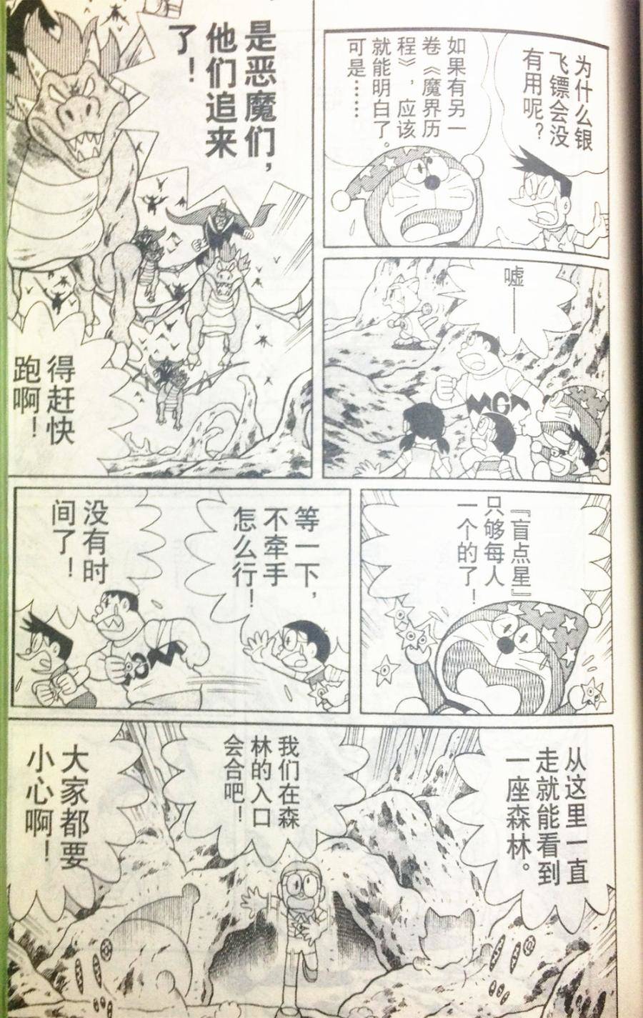 第133页
