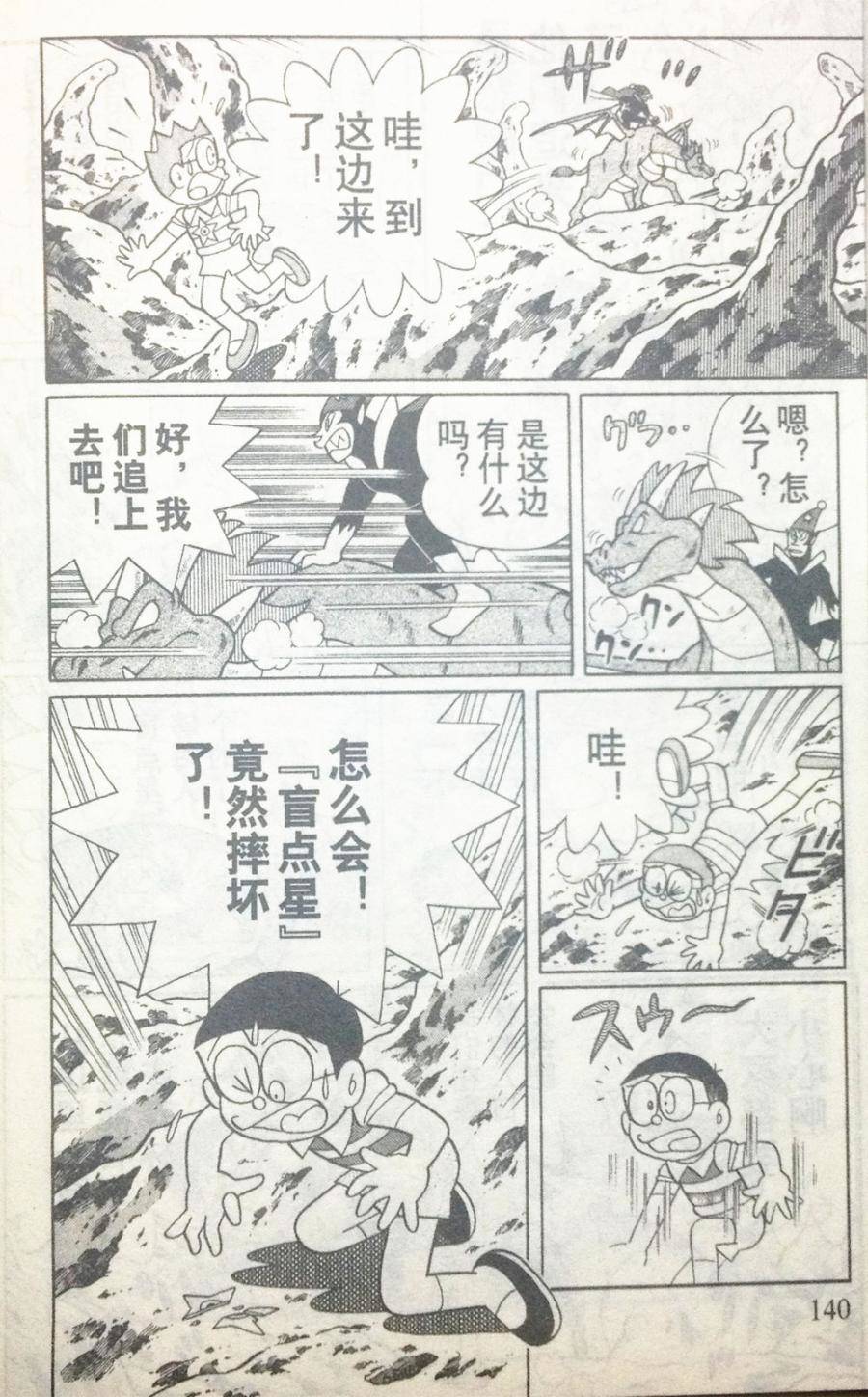 第134页