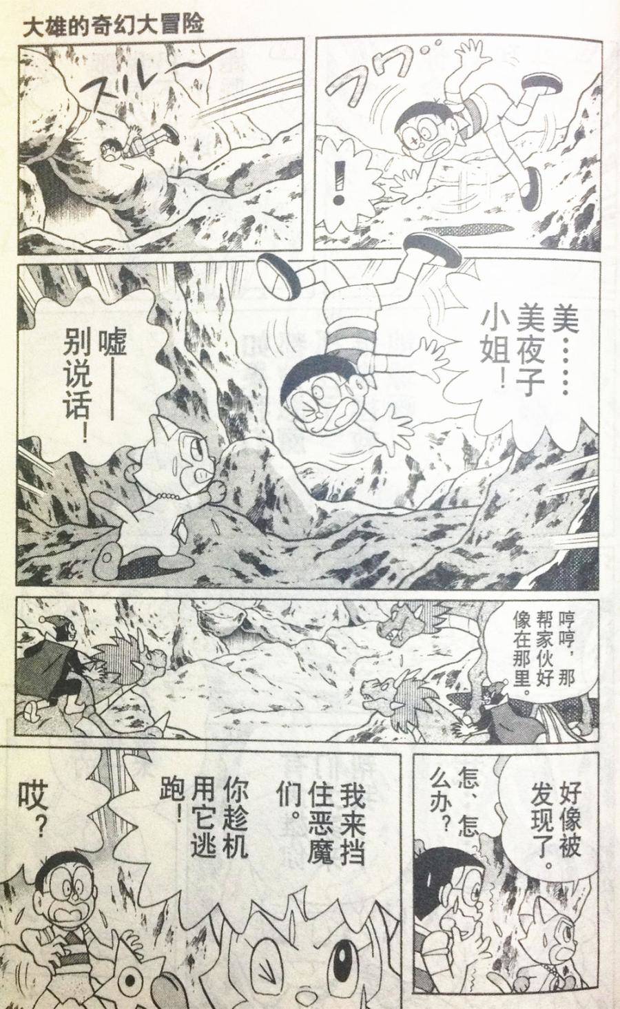 第135页