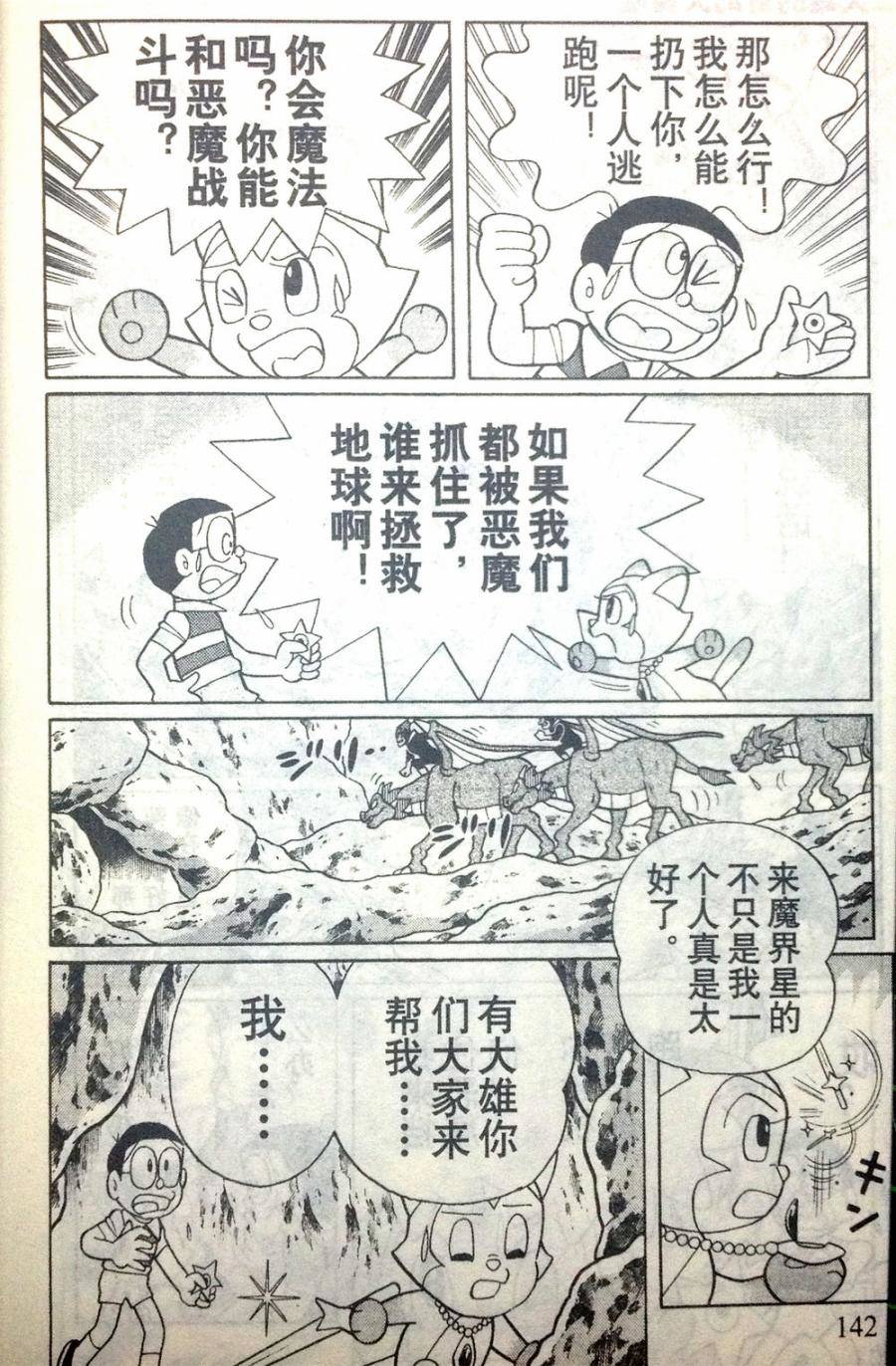 第136页