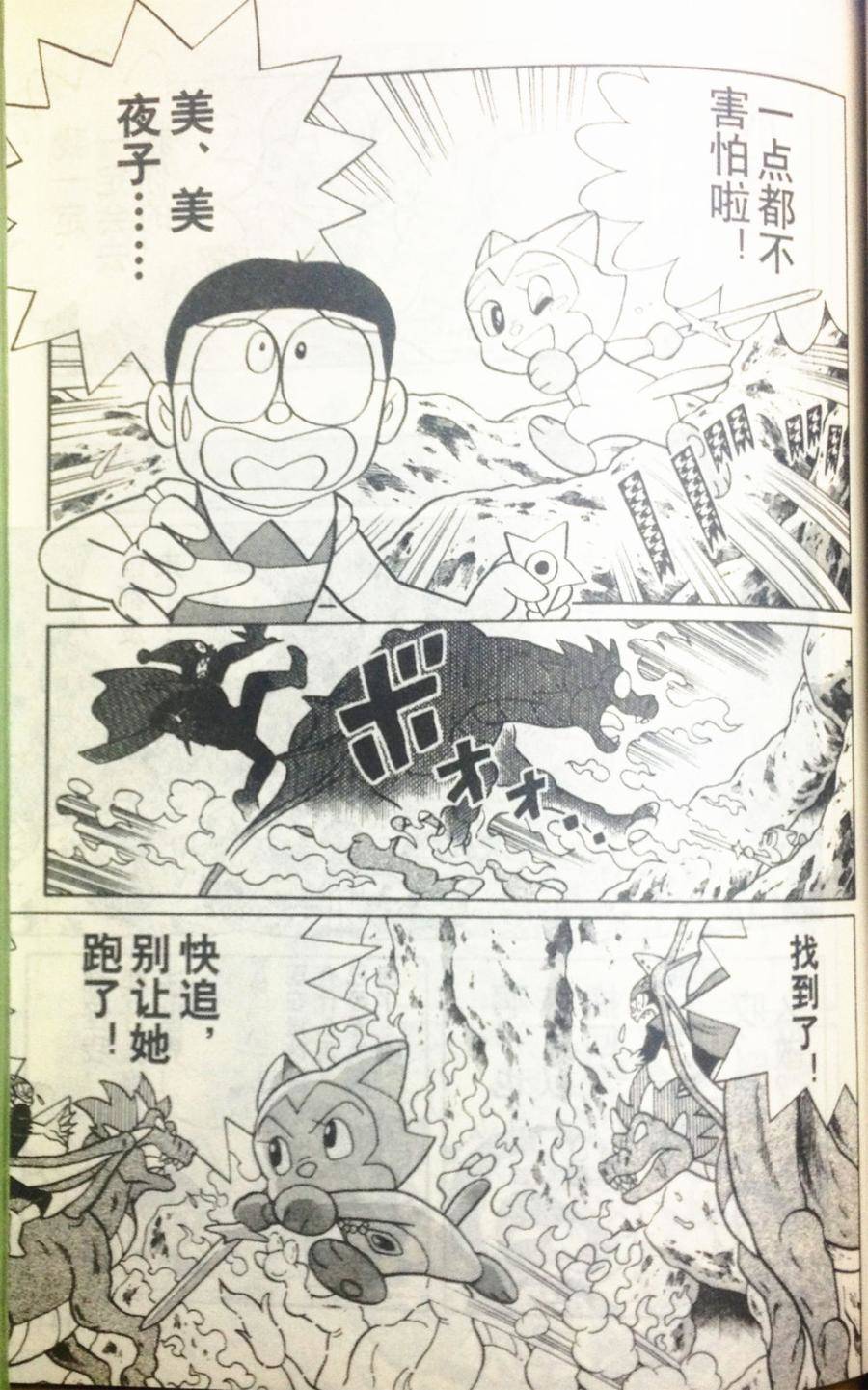 第137页