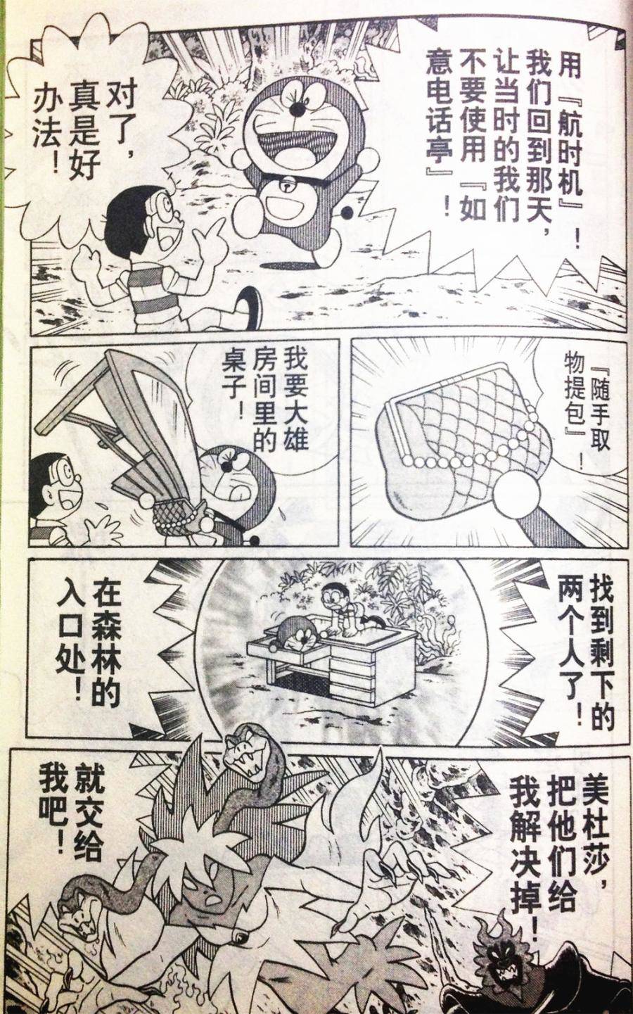 第139页