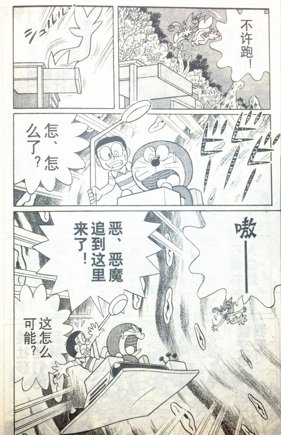 第140页