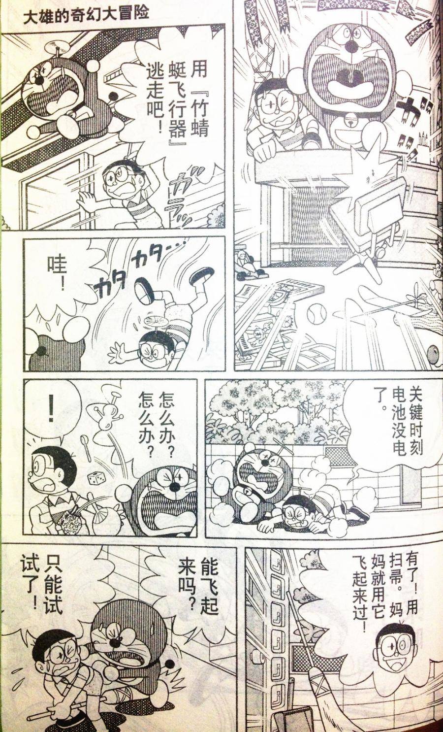 第141页