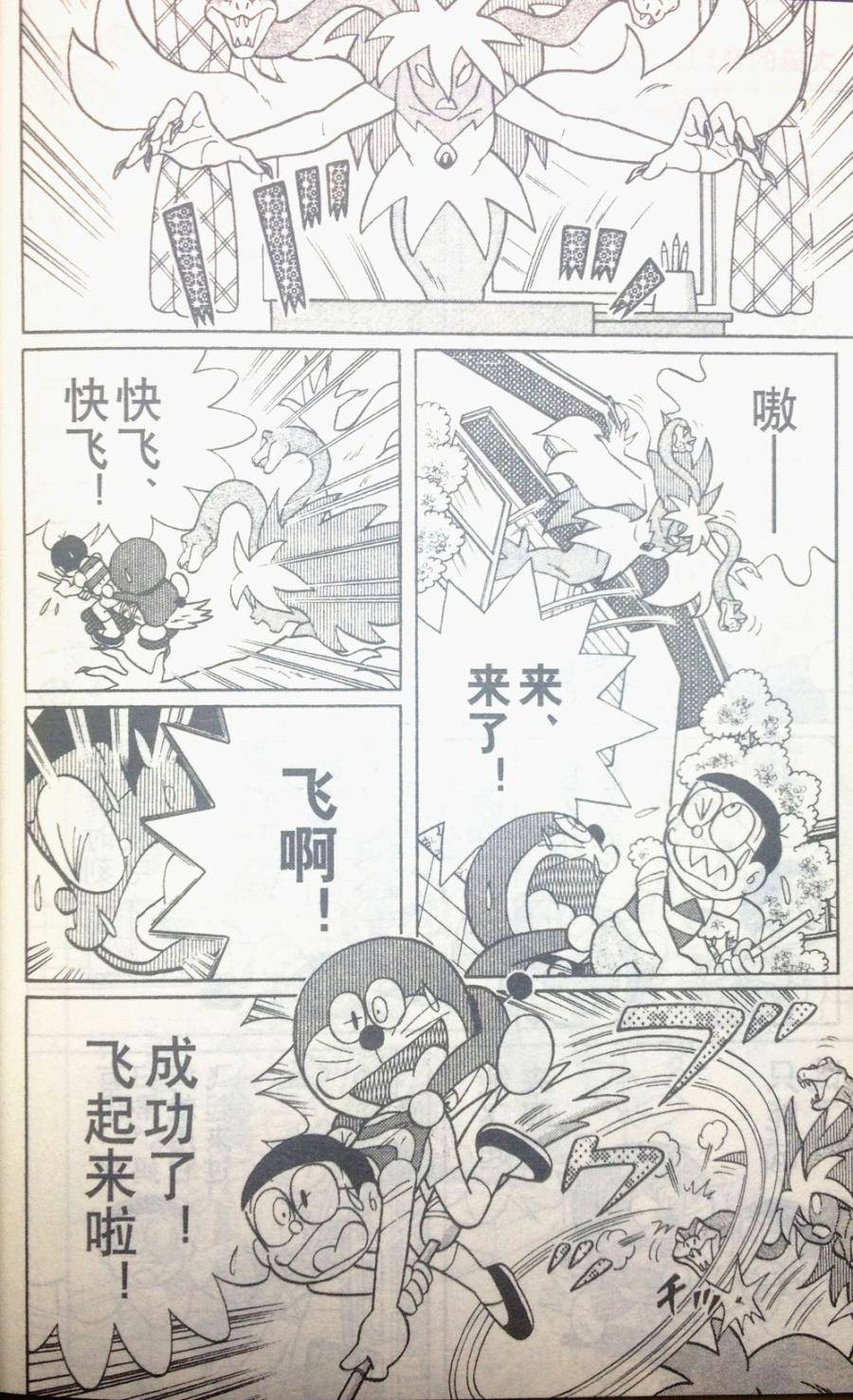 第142页