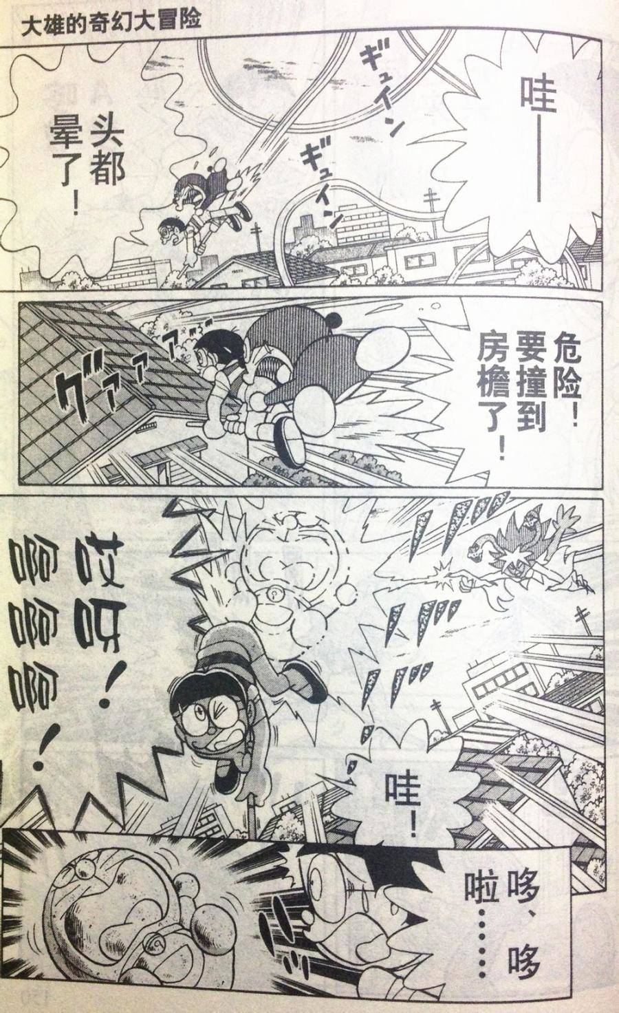 第143页