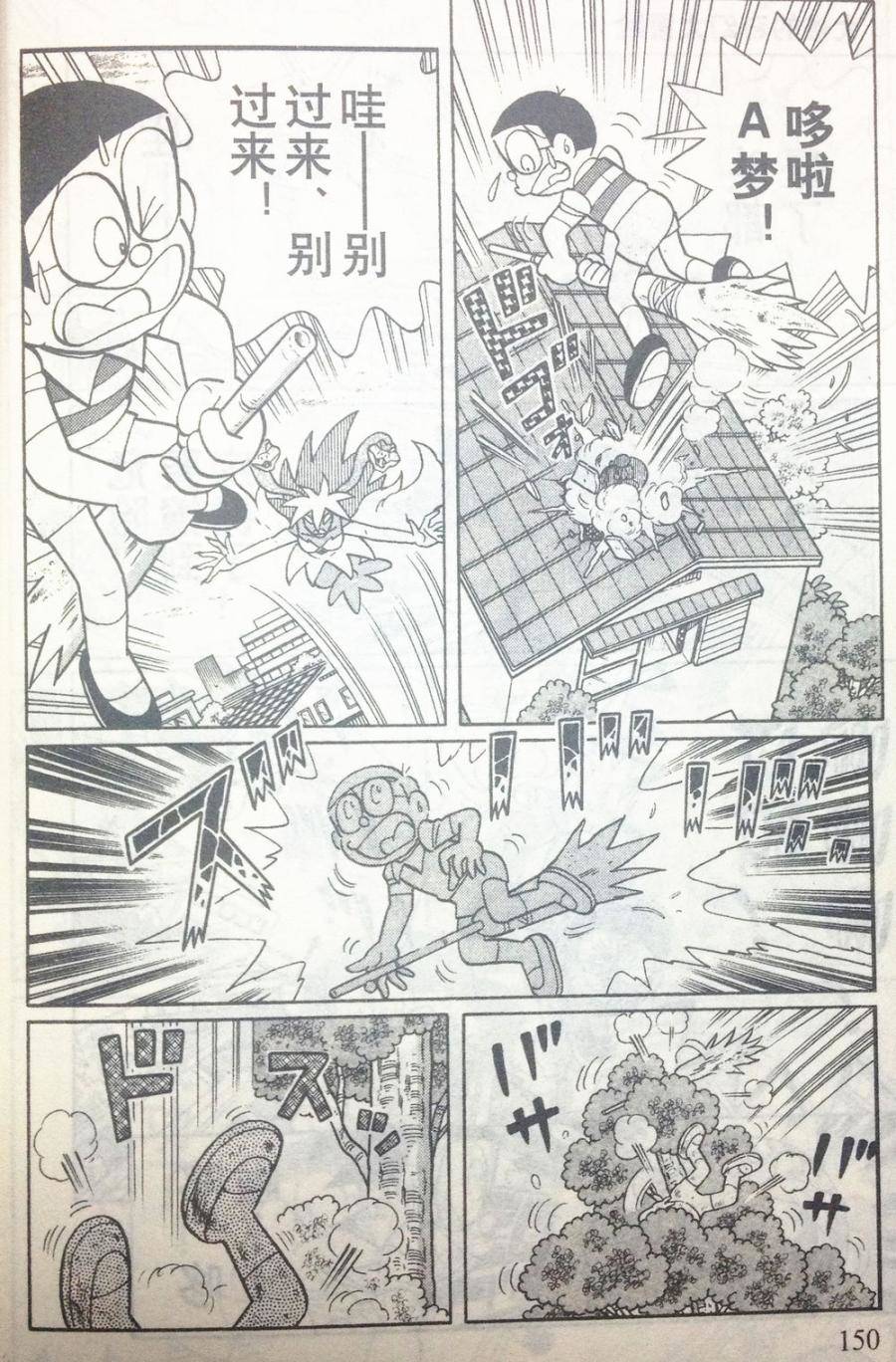 第144页