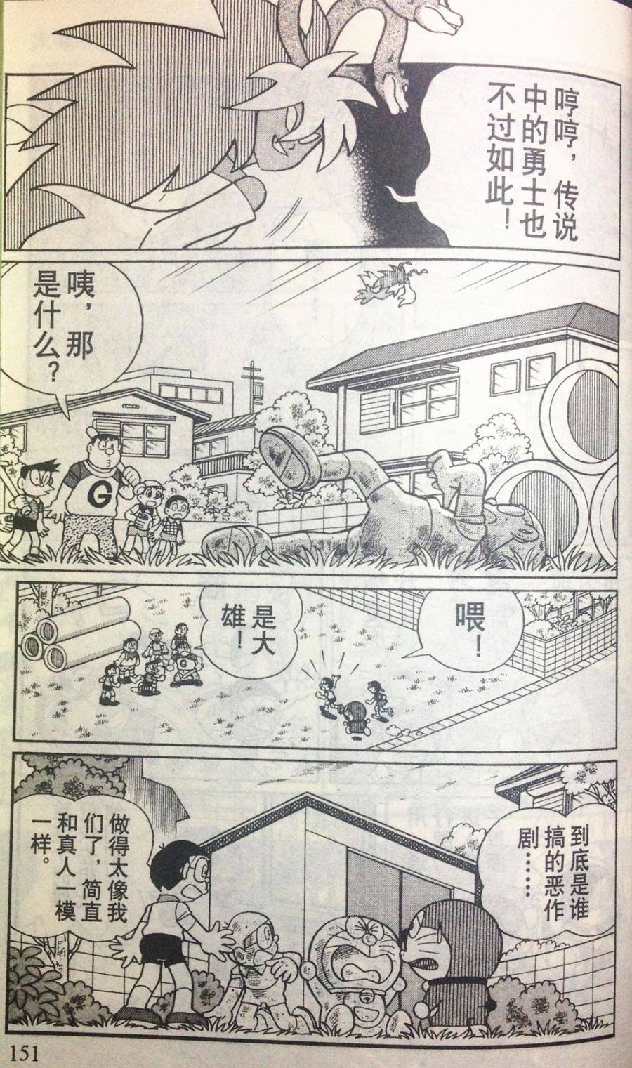 第145页