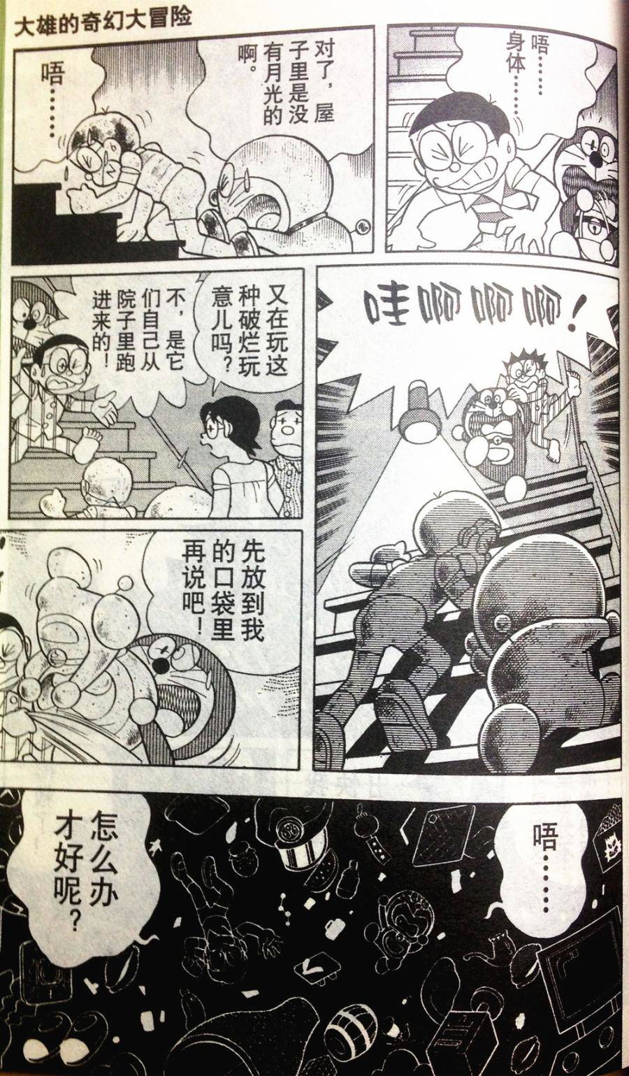 第147页