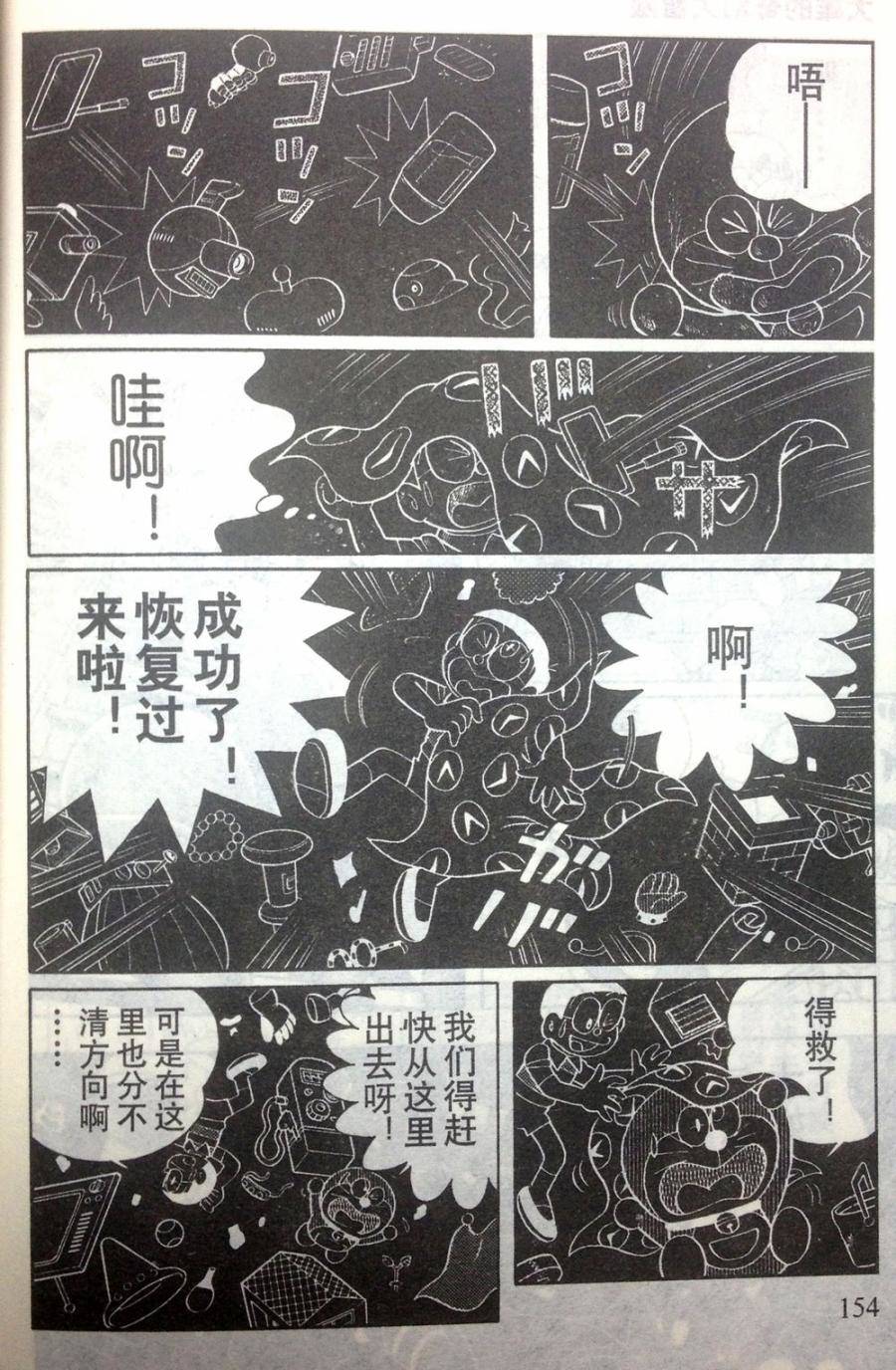 第148页