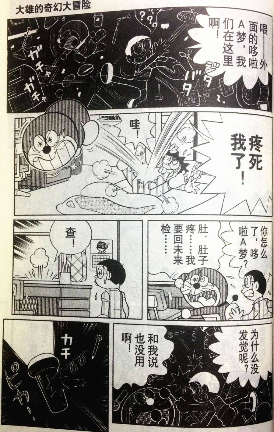第149页