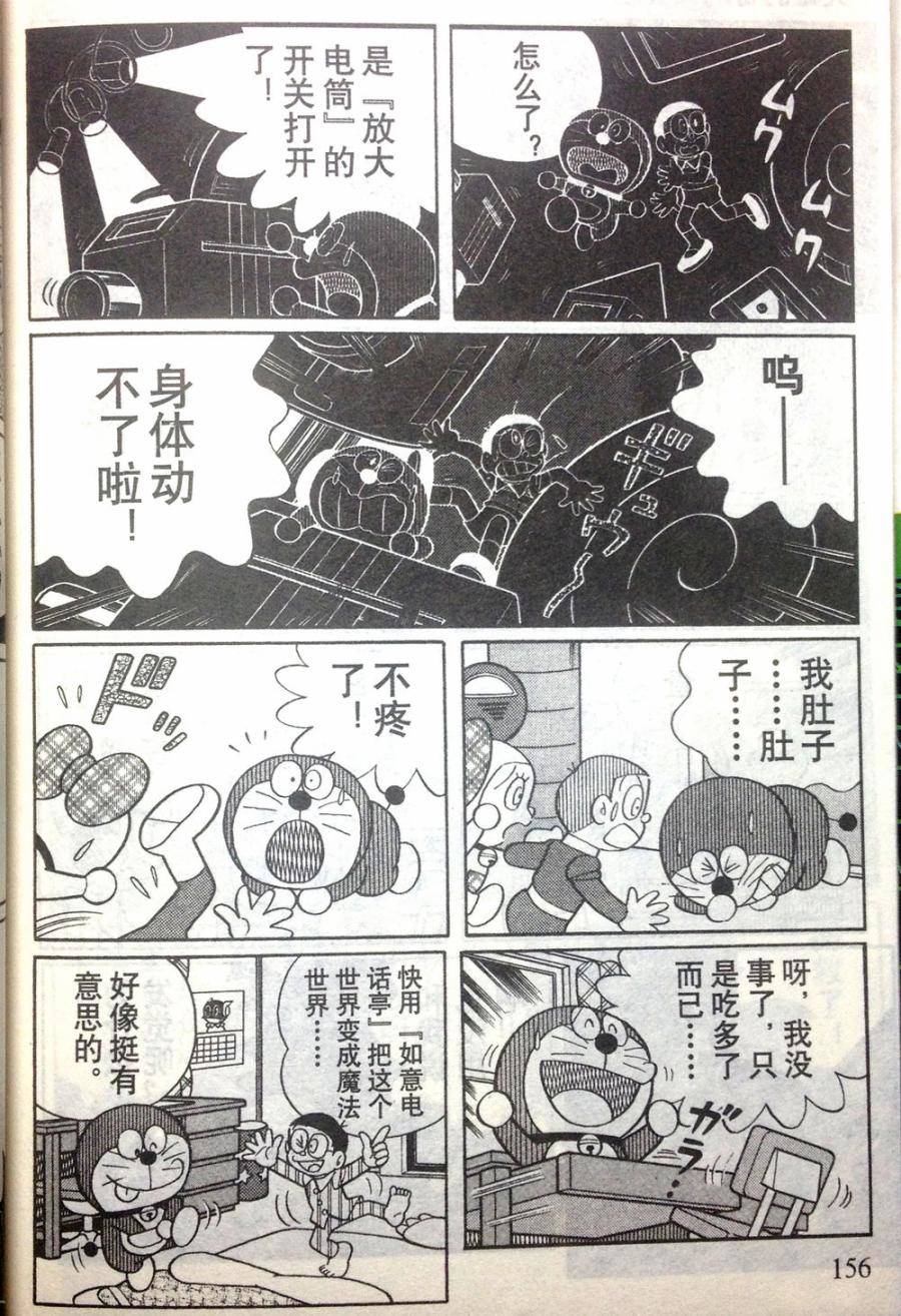 第150页
