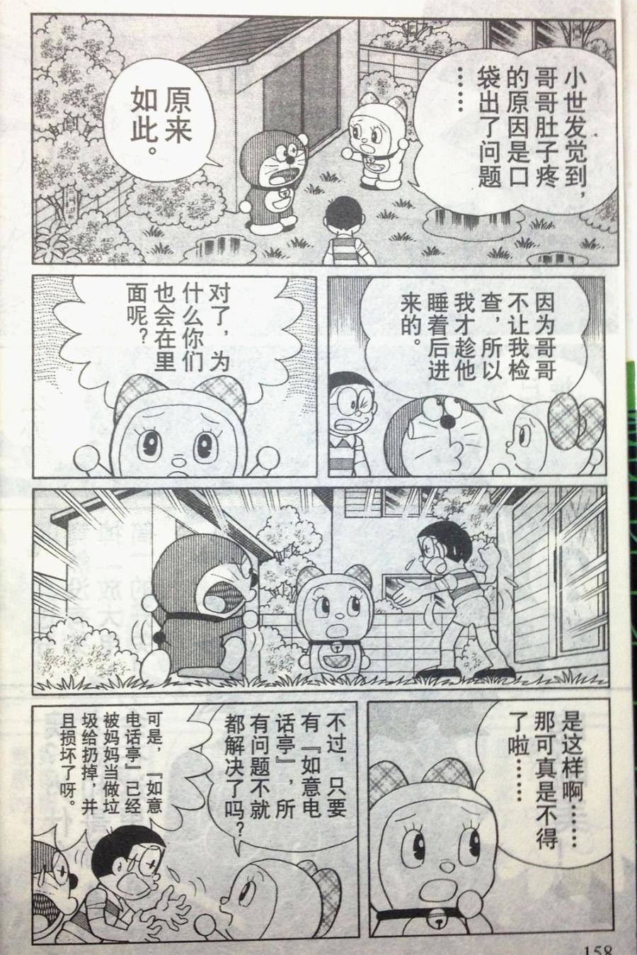第152页