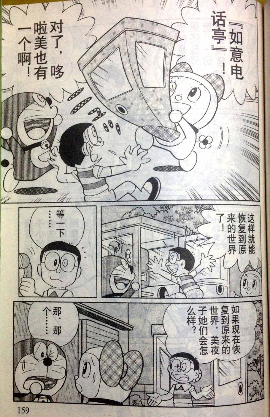 第153页