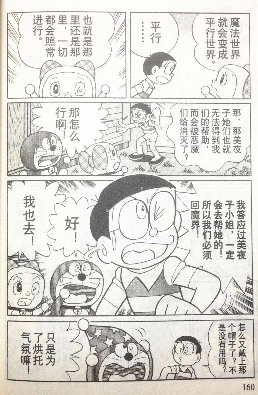 第154页