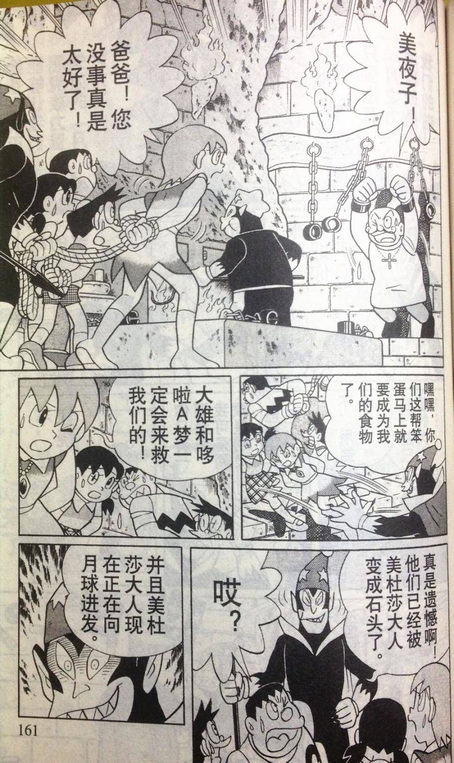 第155页