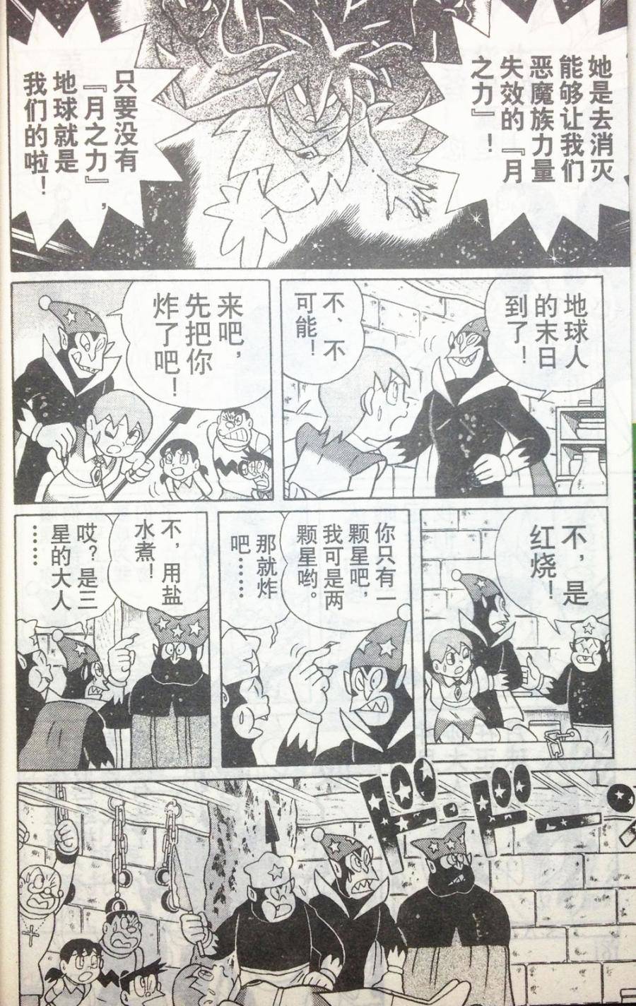 第156页