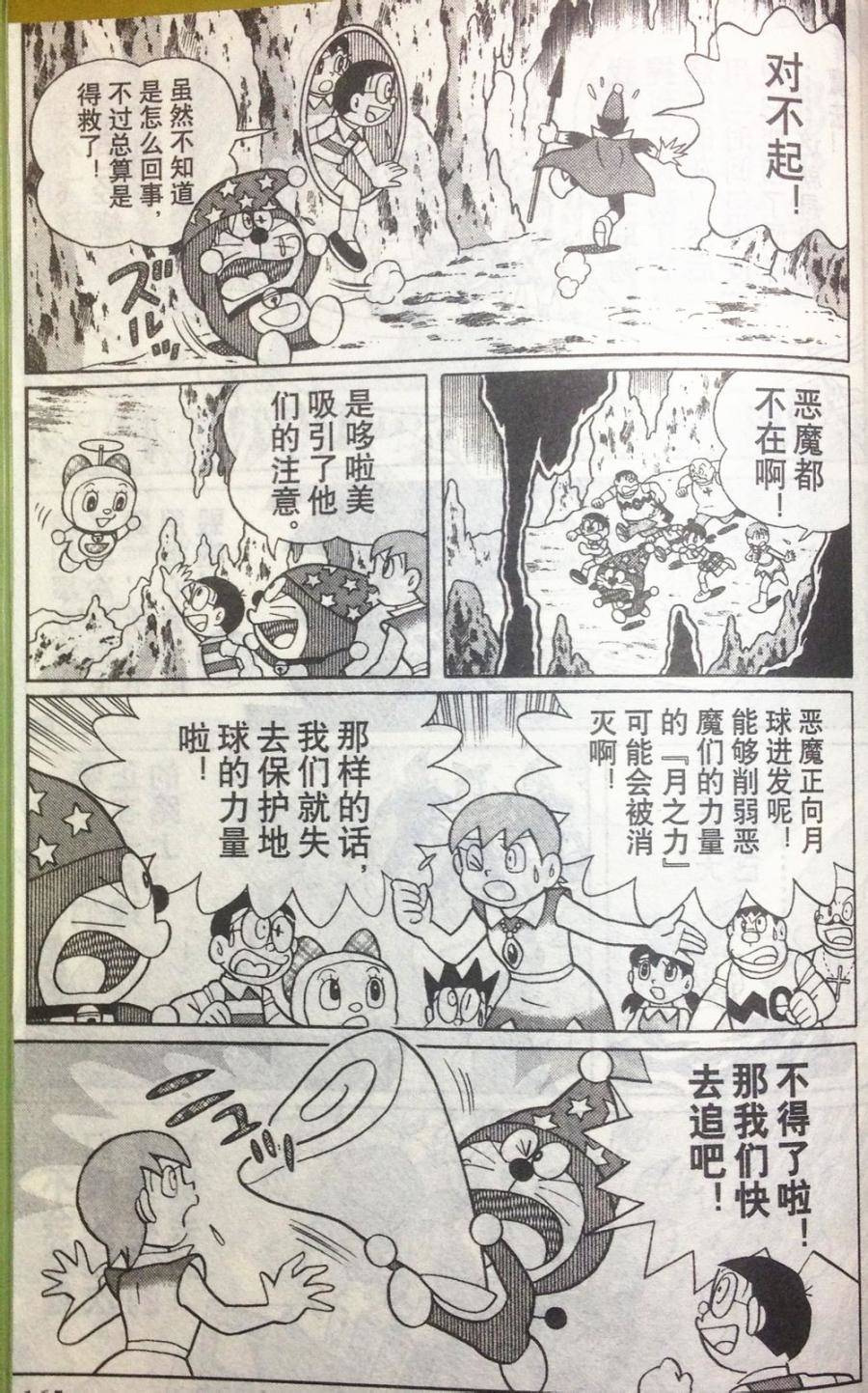 第159页