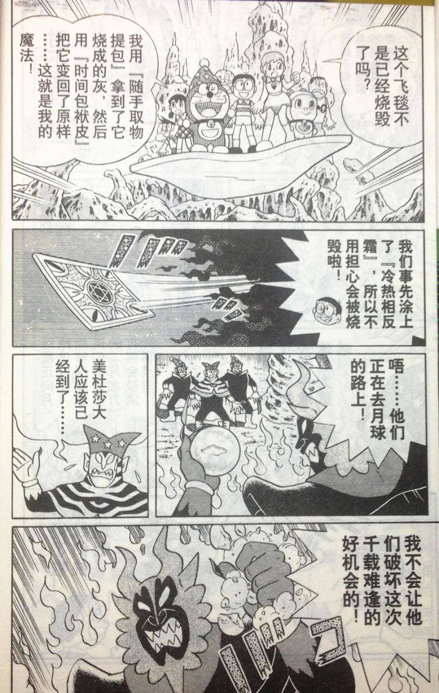 第160页