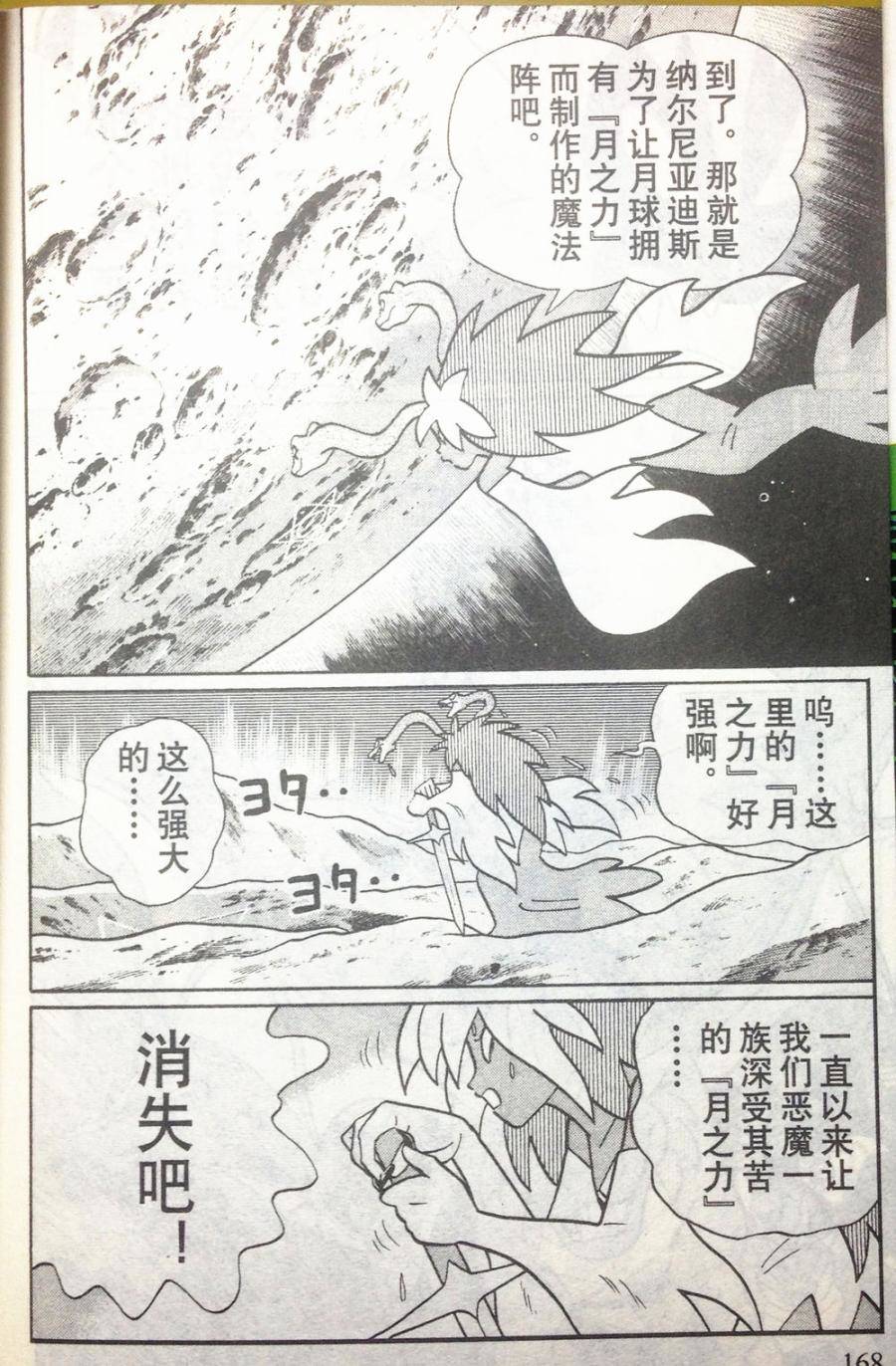第162页