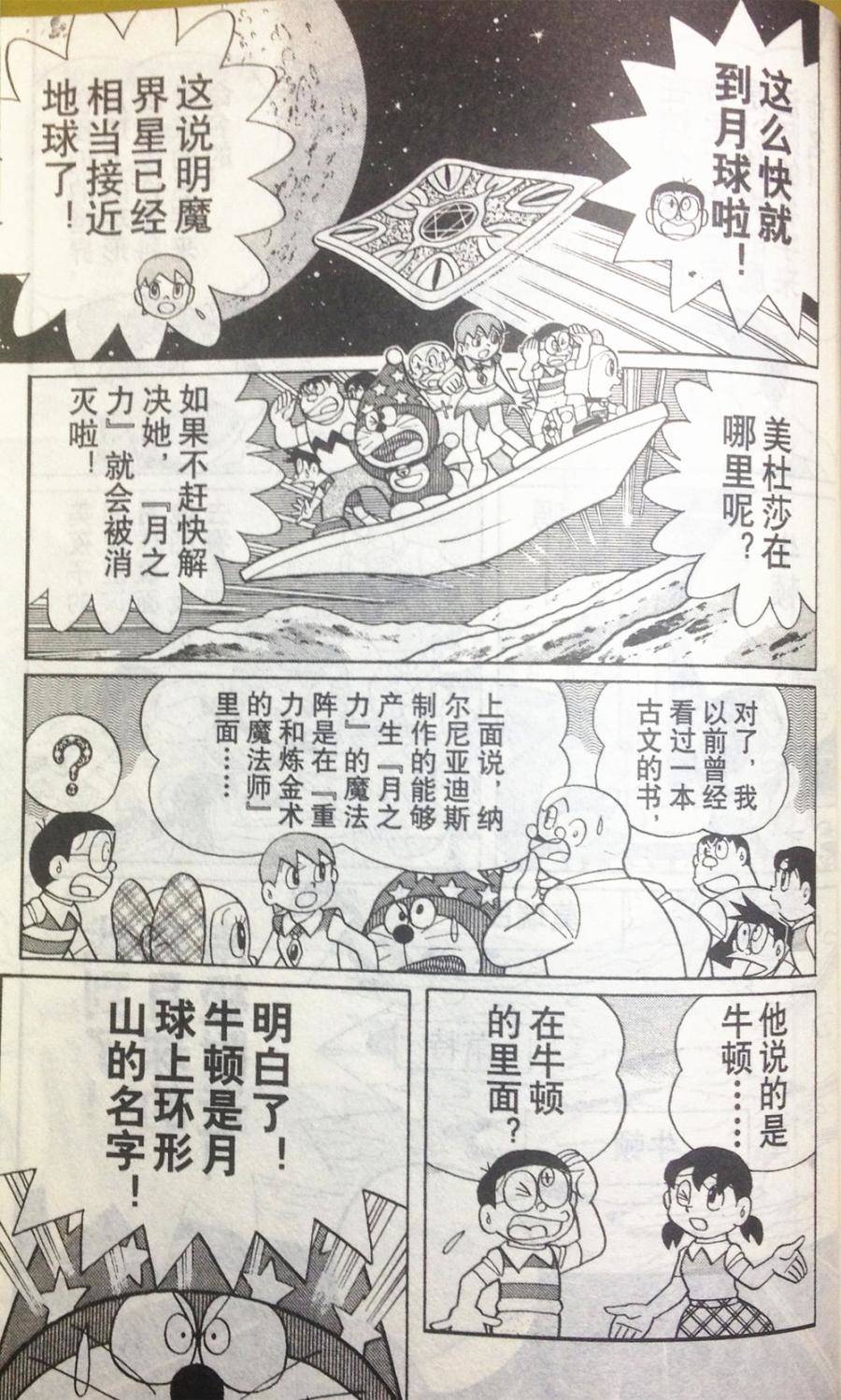 第163页