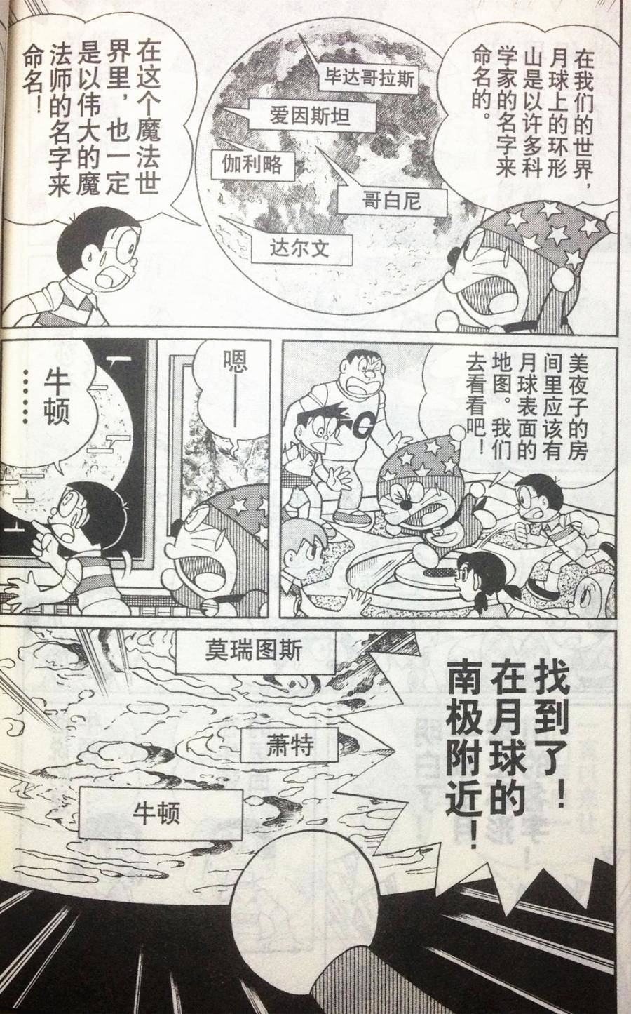 第164页